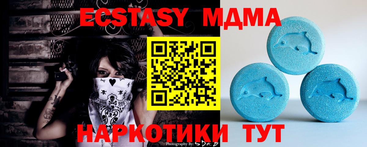 ЭКСТАЗИ Philipp Plein  ЭКСТАЗИ  Тимашёвск  Вход с VPN 