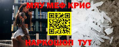 MDMA Малгобек