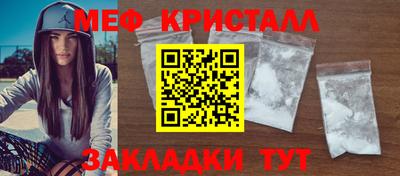 MDMA Малгобек