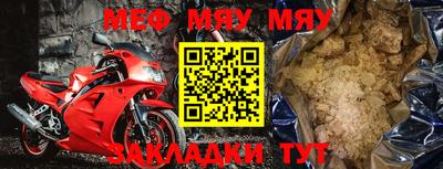 дживик Моздок