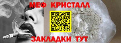 кокс Мариинск