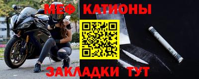 дживик Моздок