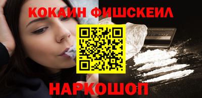 MDMA Малгобек