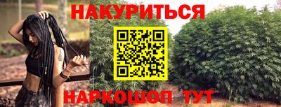 мефедрон мука Можайск