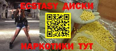 мефедрон мука Можайск