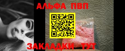 мефедрон мука Можайск