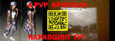 кристаллы Можга