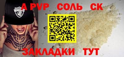 дживик Моздок
