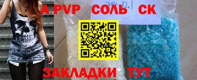 кокс Мариинск