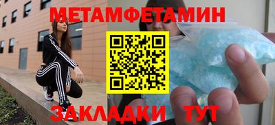 кристаллы Можга