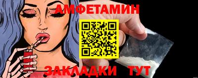 мефедрон мука Можайск