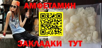 MDMA Малгобек