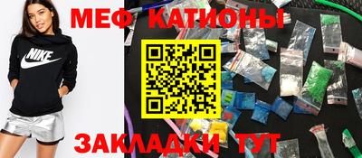 мефедрон мука Можайск