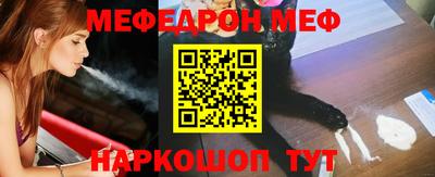 кристаллы Можга