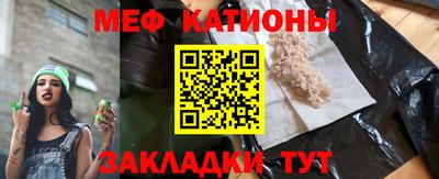 MDMA Малоярославец