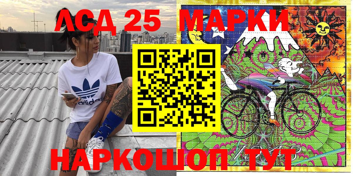 Тимашёвск  Наркотические марки 1,8мг  Наркотические марки 1,8мг  Вход с VPN 