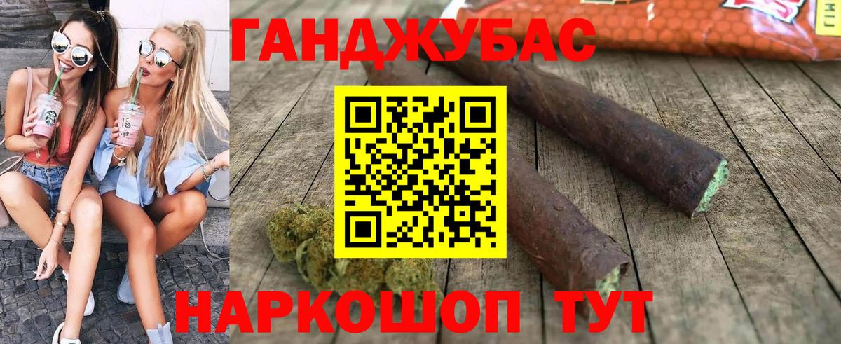 МАРИХУАНА THC 21%  Конопля AK-47  Тимашёвск  МАРИХУАНА OG Kush  Вход с VPN  Канабис Amnesia 